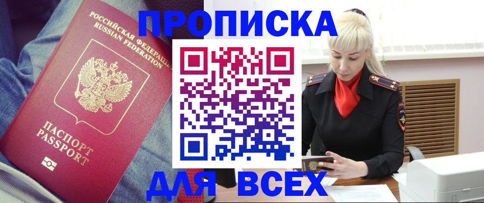 форма 3 в Назарово